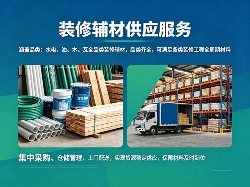 建筑材料价格波动：市场风云与行业趋势