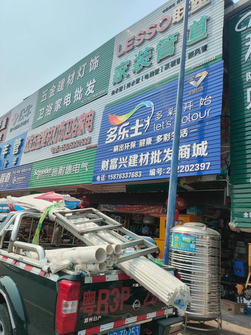 2023年水泥市场的最新动态与价格走向